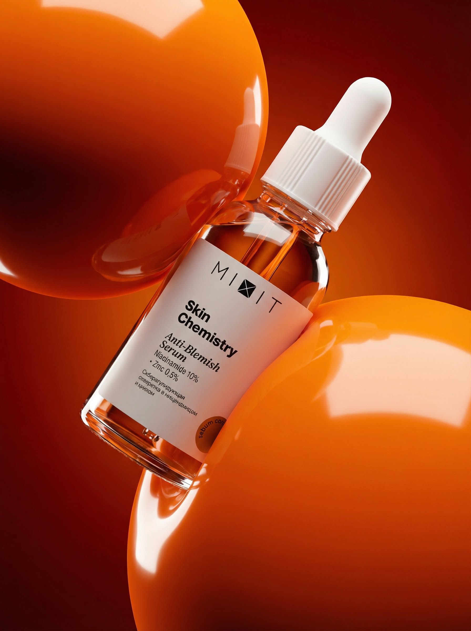 Skincare Serum Bottle Product Photography Prompt