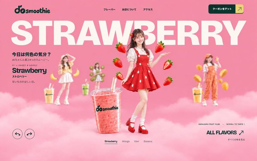 Strawberry Smoothie Website Hero