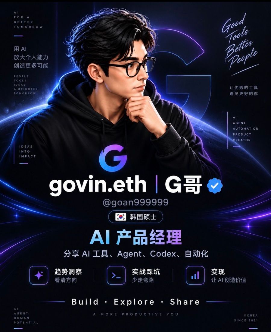 Character IP Identity Designer