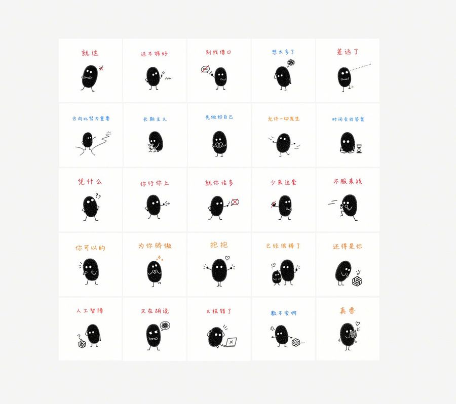 Little Black 25-Panel Meme Sticker Sheet